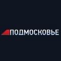 Подмосковье. Телевидение. Московская область