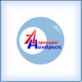 Аэропорт "Ноябрьск". Расписание полётов Самолётов. Авиарейсы. Онлайн табло!